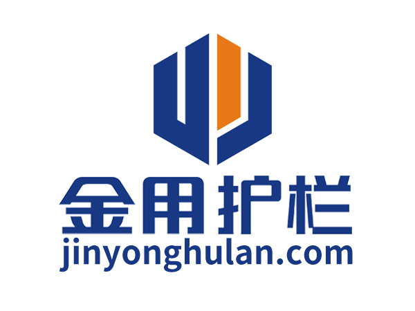 安徽金用護欄制品有限公司發貨通知開始正式官方發布! 安徽金用護欄制品有限公司發貨通知開始正式官方發布!