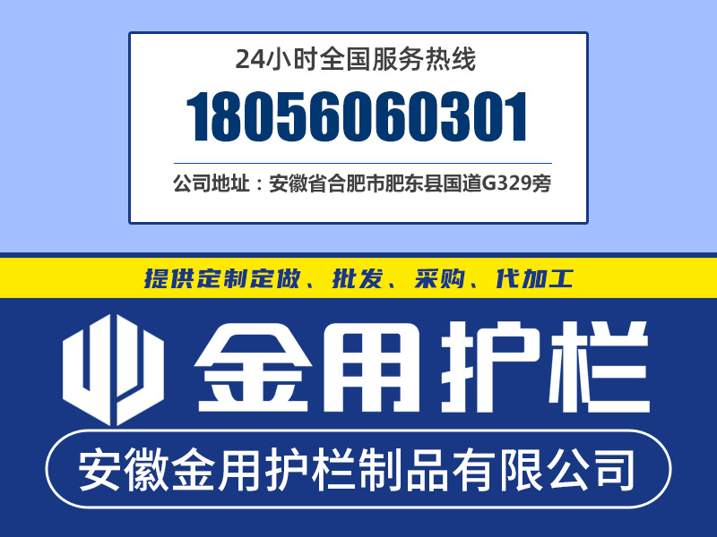 草坪護(hù)欄廠家電話 草坪護(hù)欄廠家電話