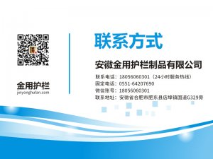 草坪護欄廠家聯(lián)系方式