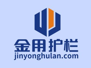 安徽護欄廠家哪家比較靠譜？