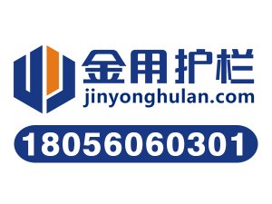 安徽護欄廠家哪家的產品質量好？